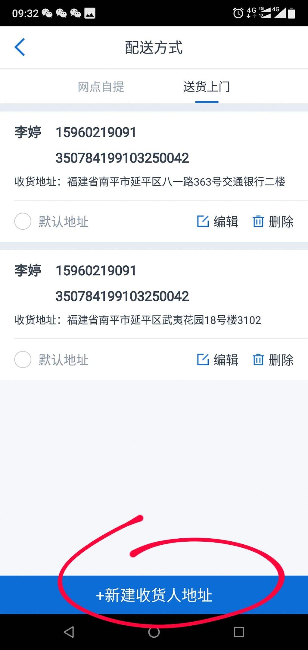 邮政手机银行怎么买贵金属的简单介绍