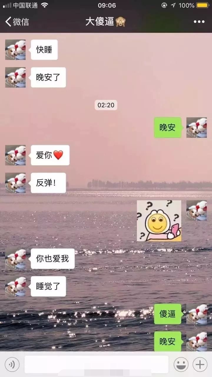 男朋友会翻开我们聊天记录吗-男朋友为什么把我们的聊天记录给他朋友看