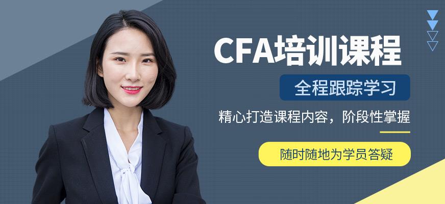 经济法学可以报cfa实验班吗-中南财经政法大学cfa实验班学费