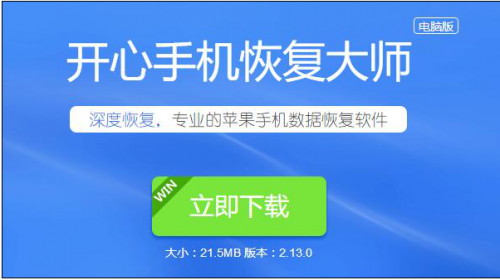 远程恢复微信聊天记录-微信远程恢复聊天记录是真的吗