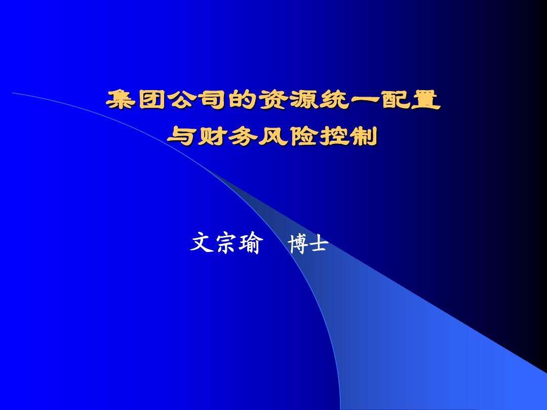 个人财务抗风险能力分析的简单介绍