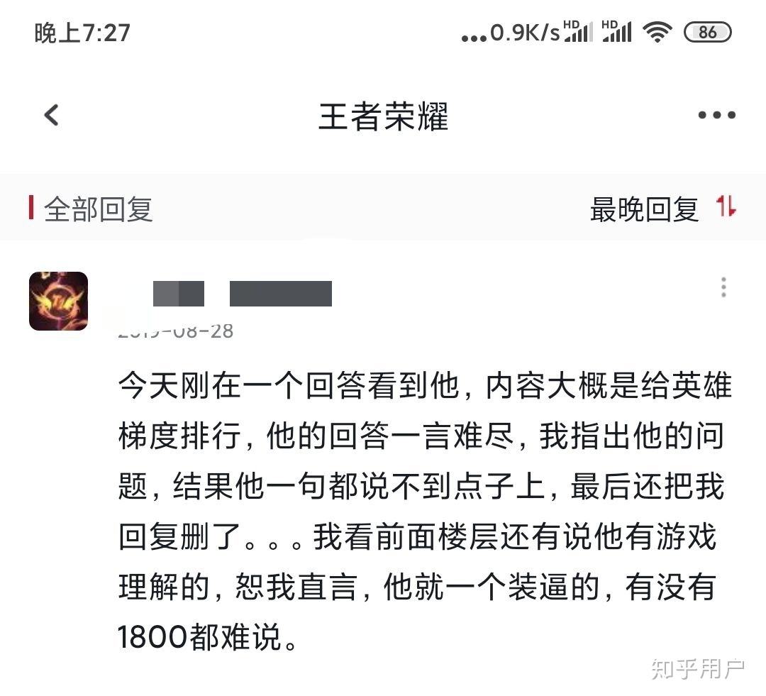 王者荣耀抄袭知乎-王者是抄袭那个游戏的