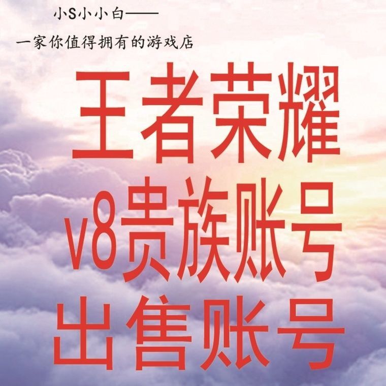 王者荣耀vip5需要多少元-王者vip5一共要消费多少钱