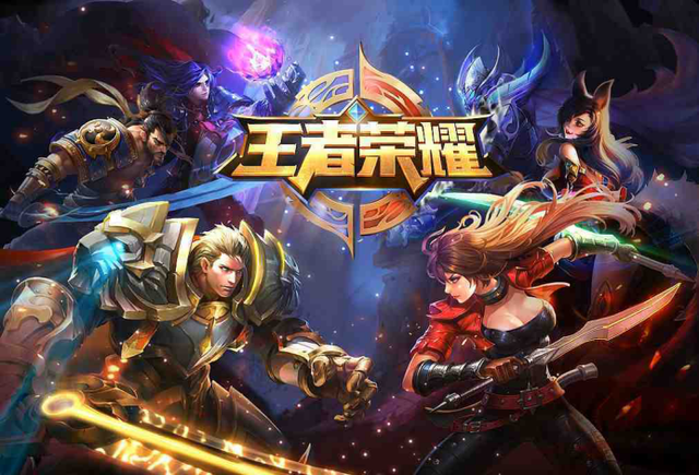 王者荣耀人机5v5-王者荣耀人机5v5王者啥水平