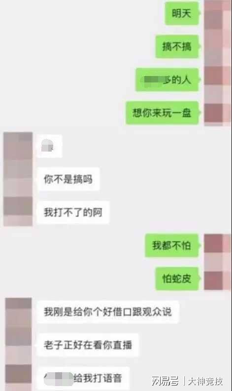 pdd扔蛇聊天记录-pdd扔蛇事件来龙去脉介绍