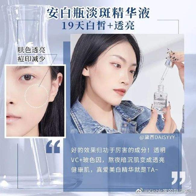 关于汉颜美白淡斑效果怎么样的信息