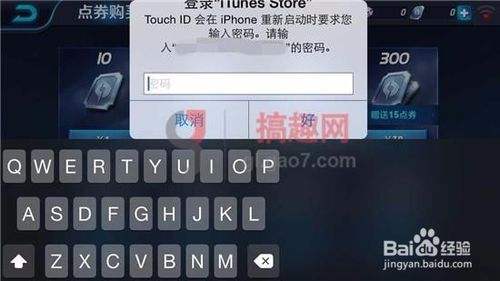 王者荣耀ios充值微信-王者荣耀ios充值微信有记录吗