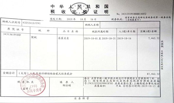 滦南县维修基金收费标准-维修基金2021年收费标准