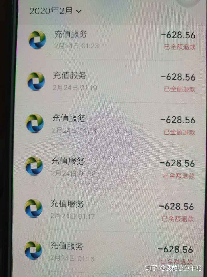 王者荣耀充值第三方-王者荣耀充值第三方是什么意思