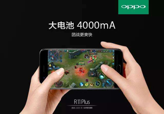 oppor11与王者荣耀-oppor11能玩王者荣耀吗