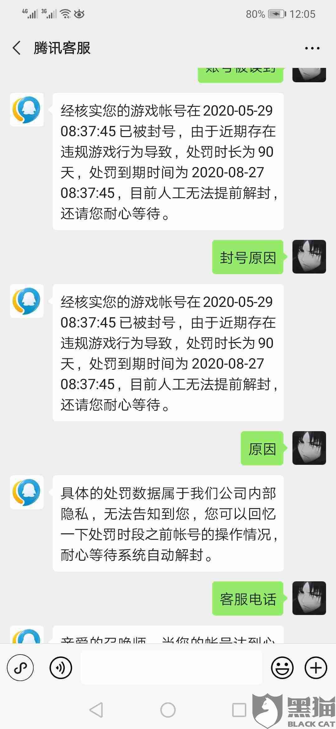 王者荣耀苹果充值不了-王者荣耀苹果为什么充值不了