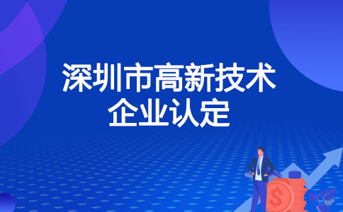 盐田知识产权融资需要注意什么的简单介绍