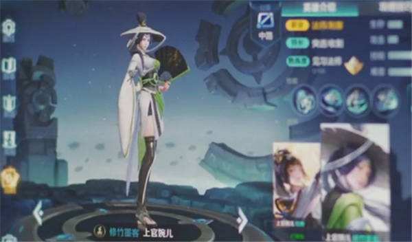 王者荣耀520皮肤上官婉儿-王者荣耀上官婉儿限定皮肤图片
