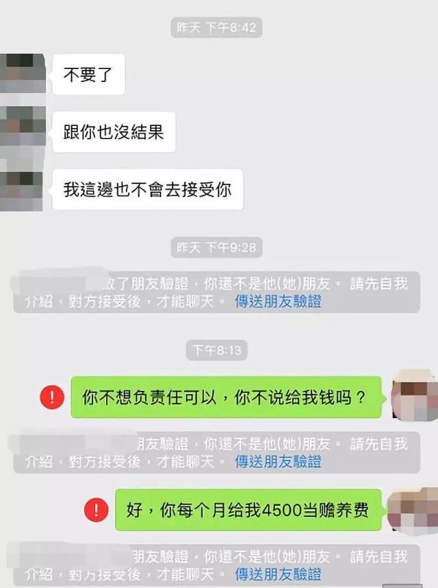 拉黑又删除对方还有聊天记录吗-拉黑删除以后对方还会有聊天记录吗