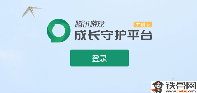 王者荣耀的安全系统-王者荣耀的安全系统什么时候更新