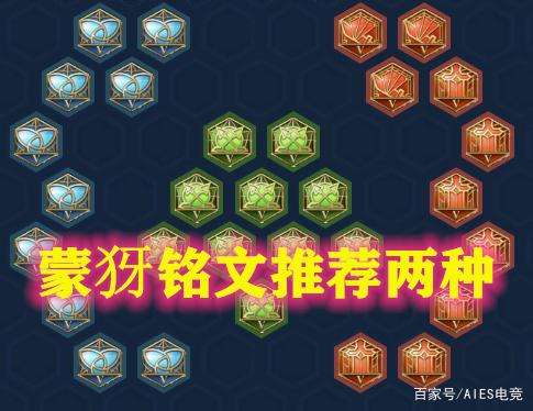 王者荣耀怎么获得铭文-王者荣耀怎么获得铭文快
