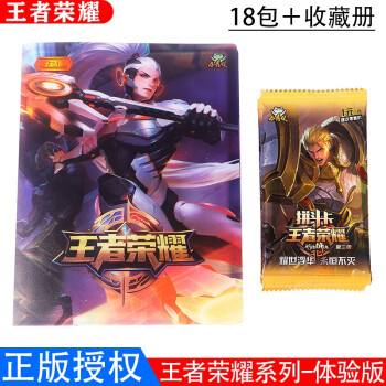 王者荣耀卡牌怎么玩-王者荣耀卡牌怎么玩视频