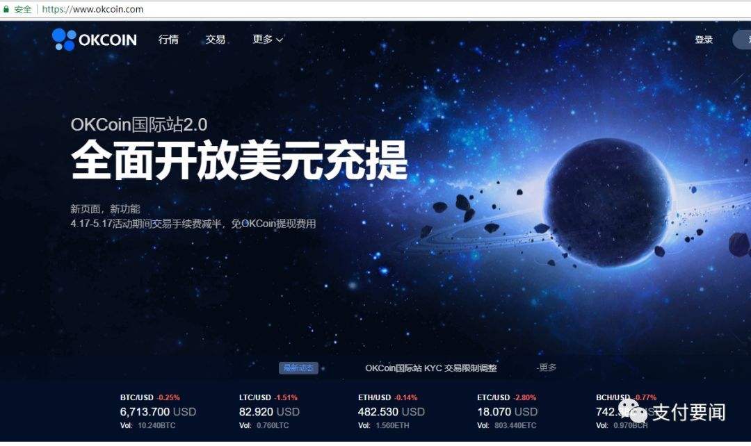 okcoin融资历史-OKCoin OKCoin