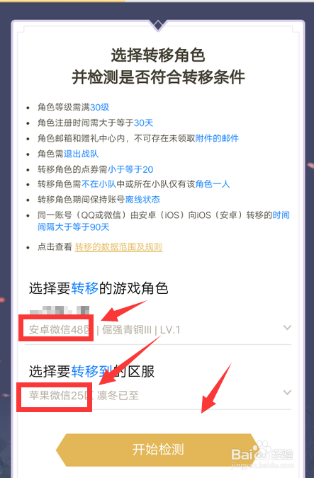 苹果怎么支付王者荣耀-苹果怎么设置王者荣耀支付方式