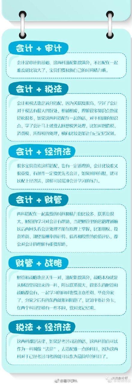 会计零基础可以从事财务吗-零基础考初级会计可以做到哪些工作