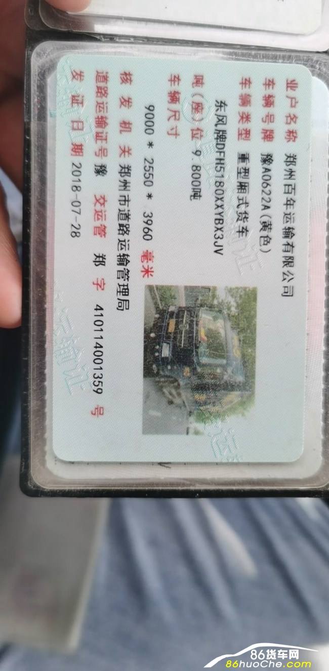 郑州市管城区小型轿车-郑州市机动车辆有多少辆