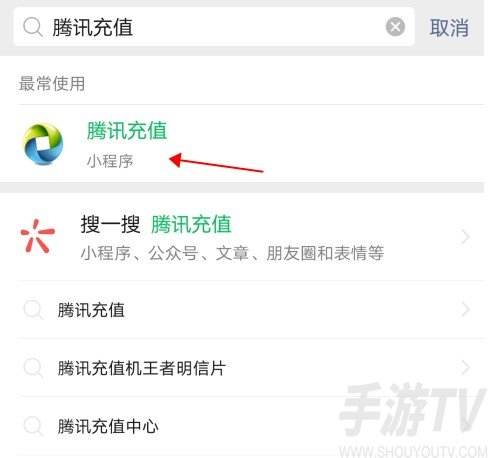 王者荣耀微信不能充值-王者荣耀微信充值不了怎么回事