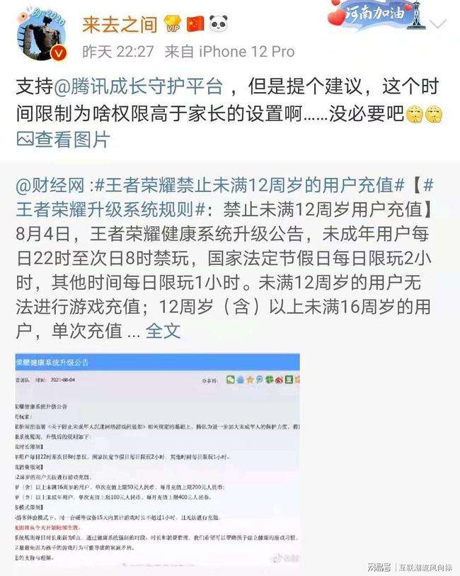 王者荣耀异地充值解除-购买王者荣耀账号异地冻结能解除吗