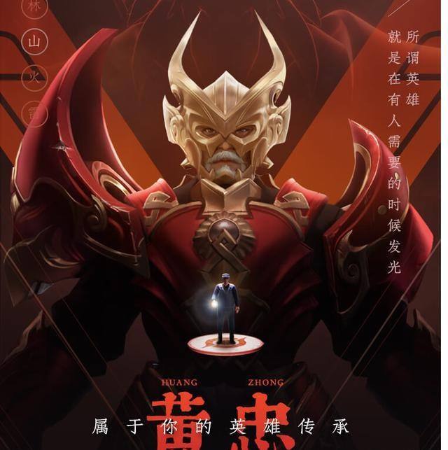 王者荣耀五虎上将版-王者荣耀五虎上将腾讯游戏