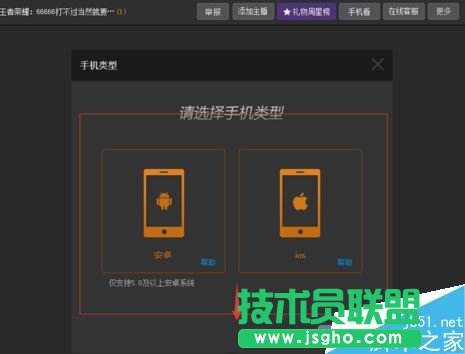 王者荣耀wifi玩不了-王者荣耀用wifi玩不了