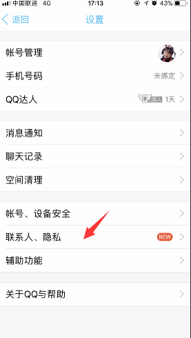 怎么加王者荣耀好友qq-怎么加王者荣耀好友的号码