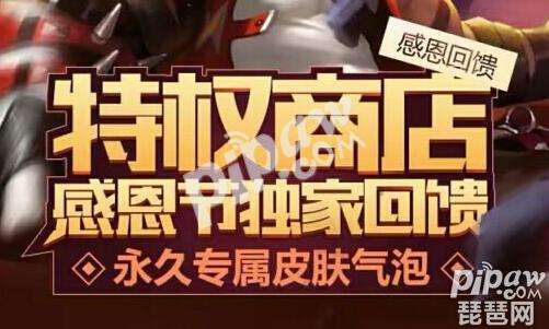 qq会员对王者荣耀-会员对王者荣耀有什么用