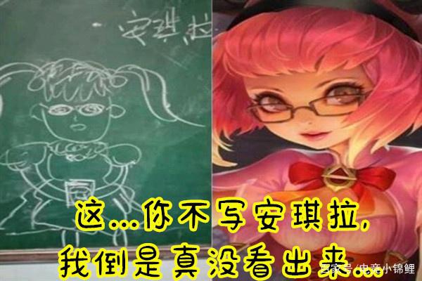 吐槽王者荣耀小学生-王者荣耀史上最惨小学生