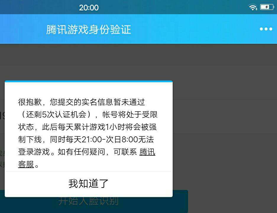 王者荣耀举报有用吗-王者荣耀举报有用吗?