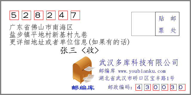 广东佛山盐步是中高风险地区吗-广东省佛山市是不是中高风险地区