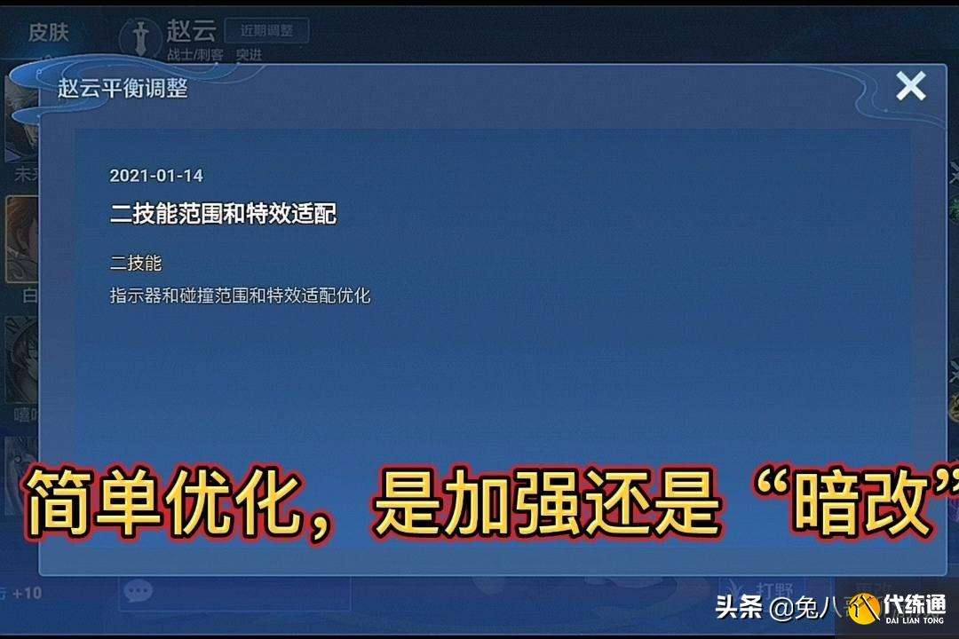 王者荣耀段位bug-王者荣耀段位不高战斗力高