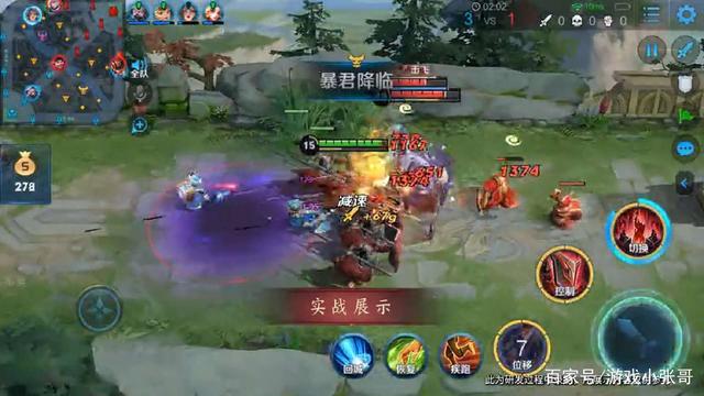 王者荣耀人机1v5-王者荣耀人机1v5怎么设置