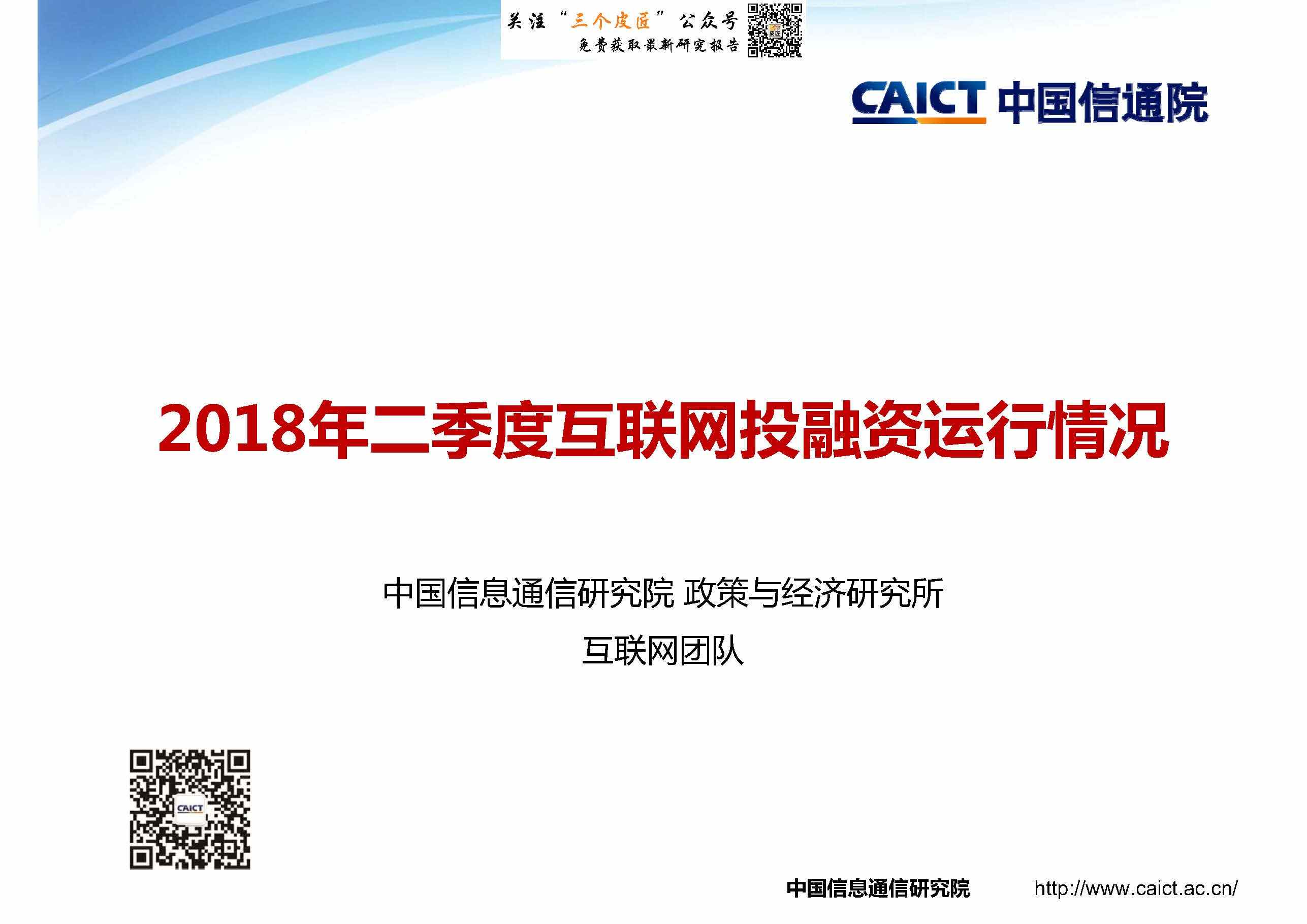 加强投融资政策信息收集-省规范融资平台投融资行为的征求意见稿