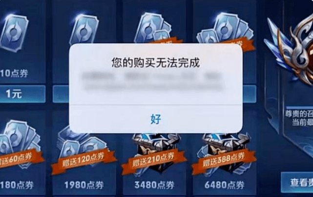 王者荣耀无限点卷版-王者荣耀无限刷点券,下载