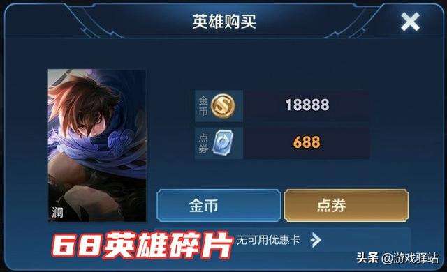 2017王者荣耀18888-2017王者荣耀秋季赛总决赛全程回放