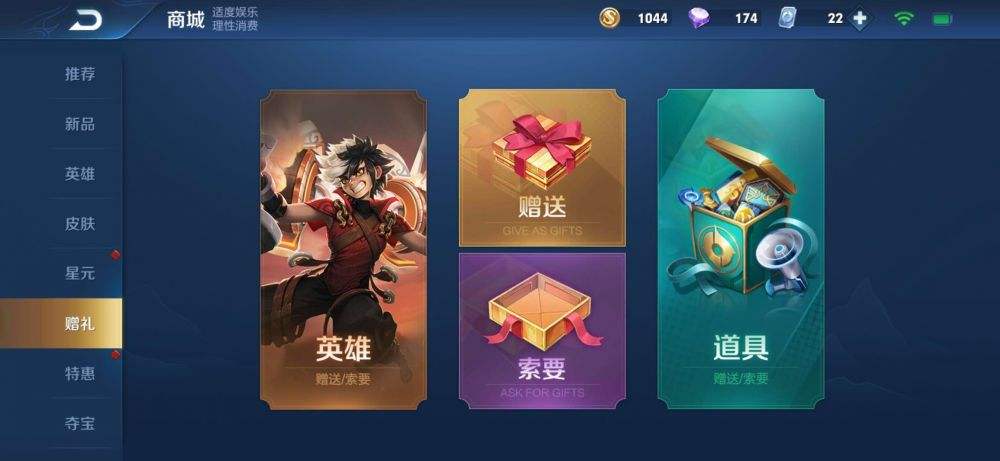 王者荣耀模拟器ios-王者荣耀模拟器和手机能一起玩吗
