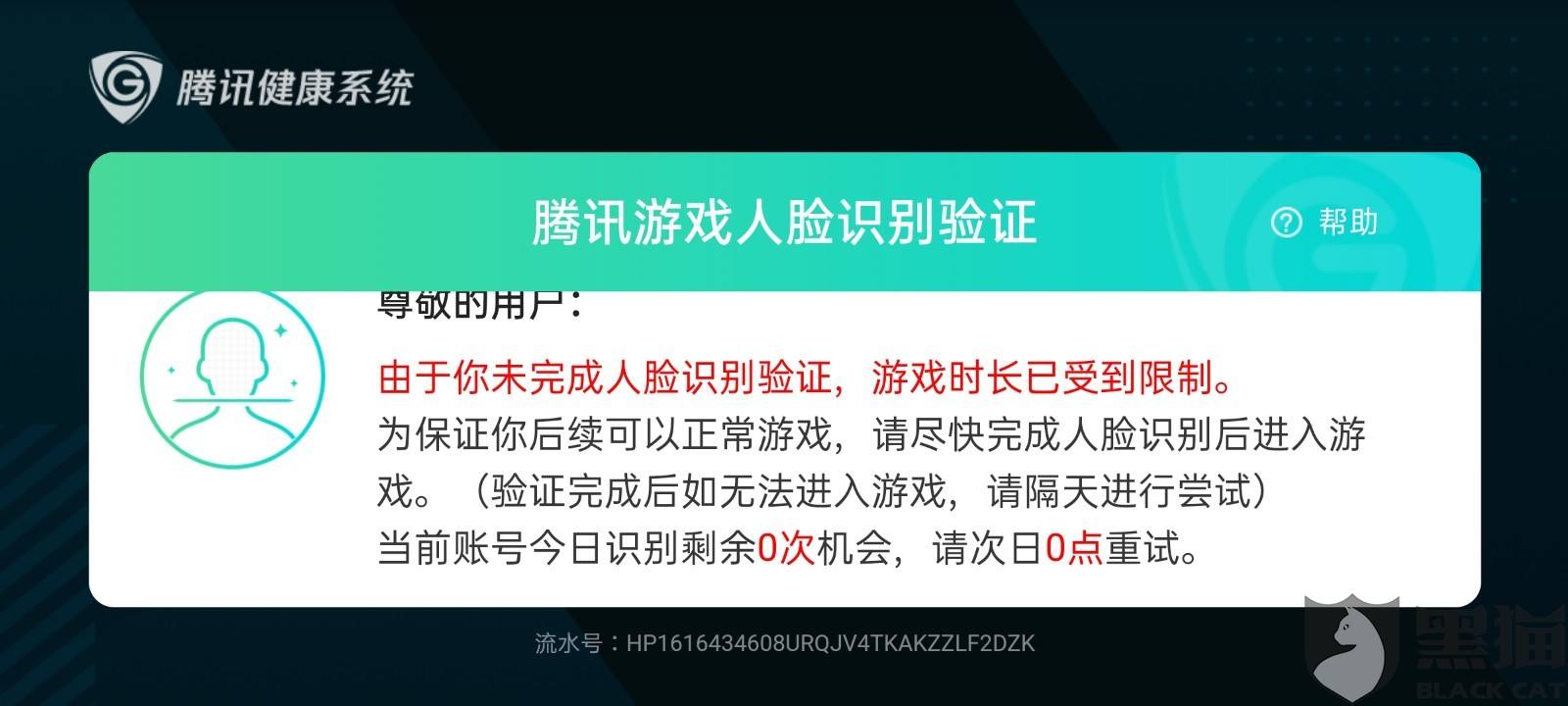 王者荣耀取消健康系统-王者荣耀健康系统如何取消?