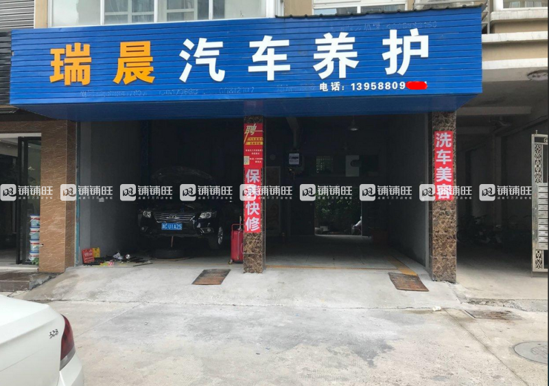 汽车美容店要办什么证-汽车美容店需要什么证件