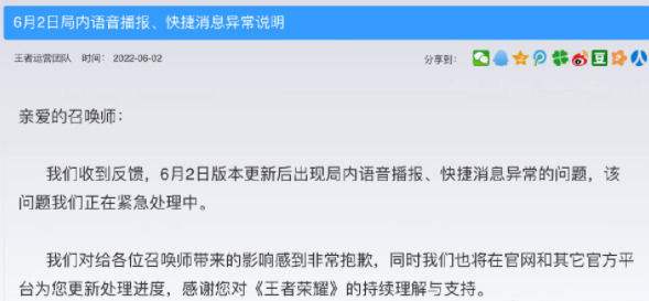 王者荣耀如何屏蔽语音视频-王者荣耀如何屏蔽电话和视频