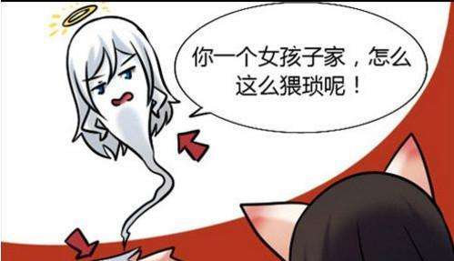 王者荣耀李白妲己h-王者荣耀李白妲己喝水