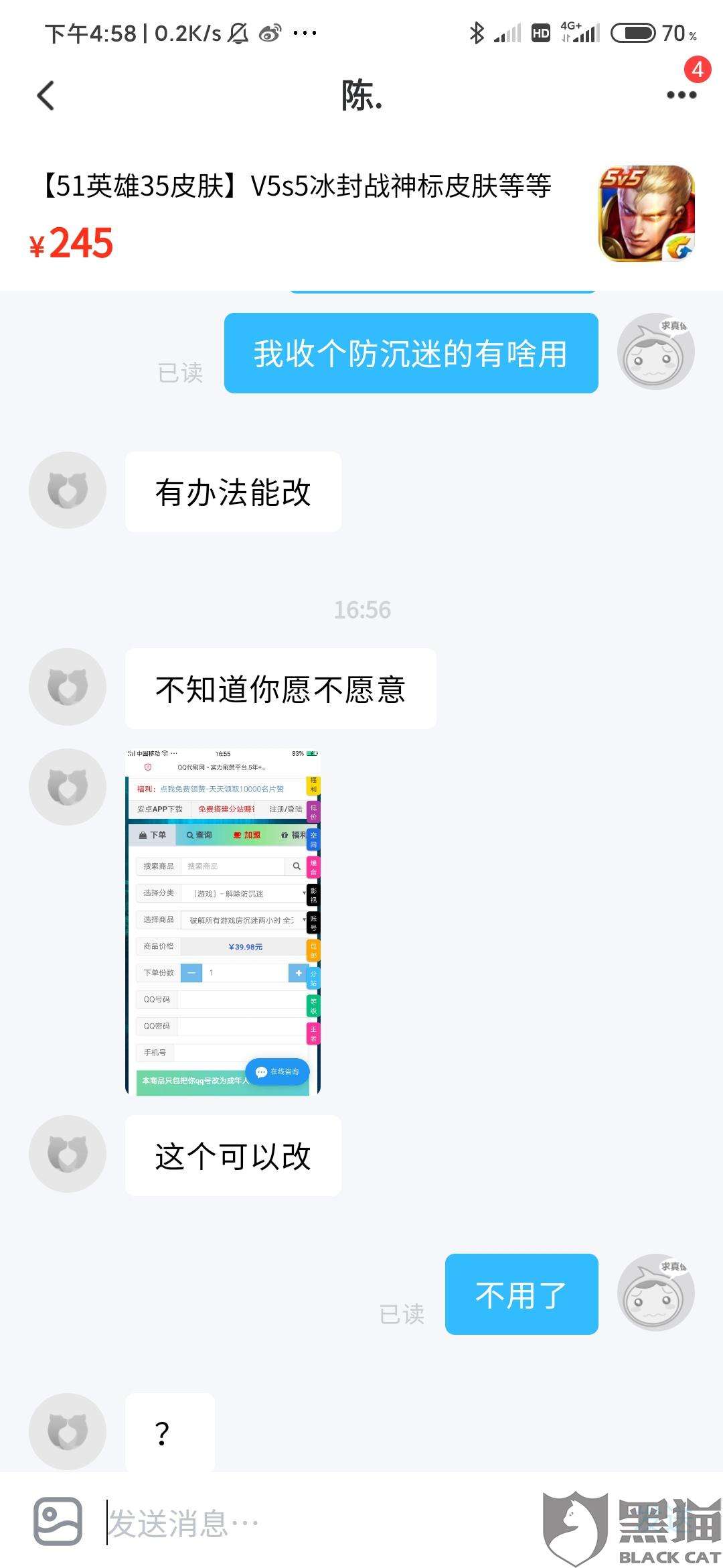 王者荣耀绑定的身份证-王者荣耀绑定的身份证可以换吗