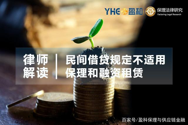 融资租赁抵押由谁主管-融资租赁公司的主管部门