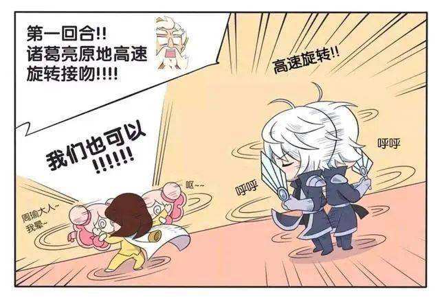 关于王者荣耀h本子福利的信息