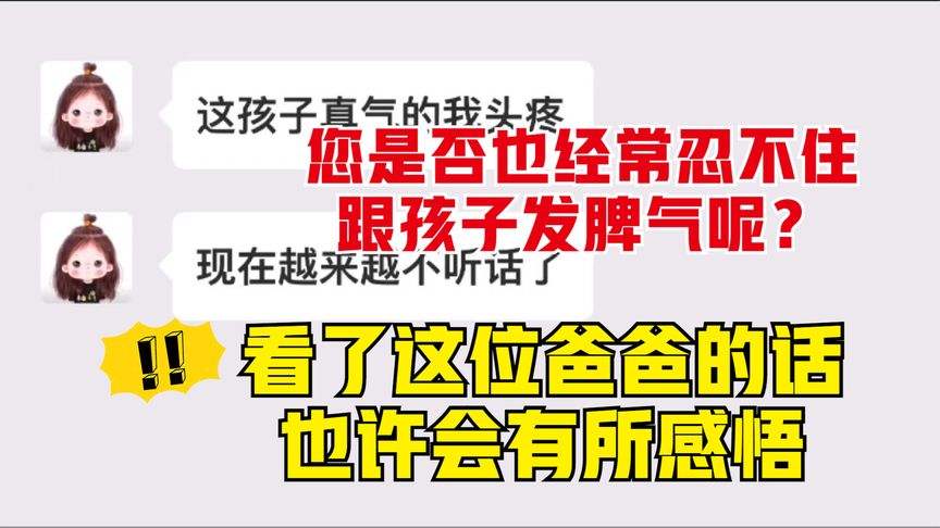 西瓜视频怎么去除聊天记录-西瓜视频怎样删除私信聊天记录