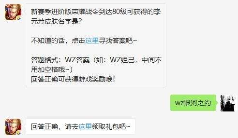 男生霸气的王者荣耀微信名字的简单介绍