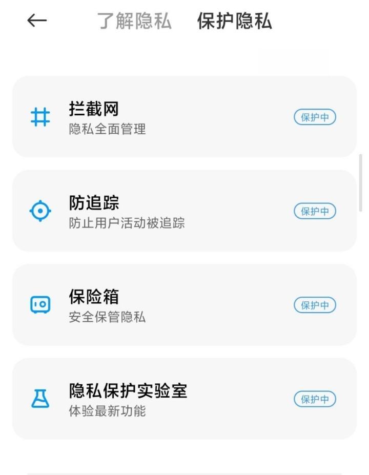 miui7系统内存-miui系统运行内存